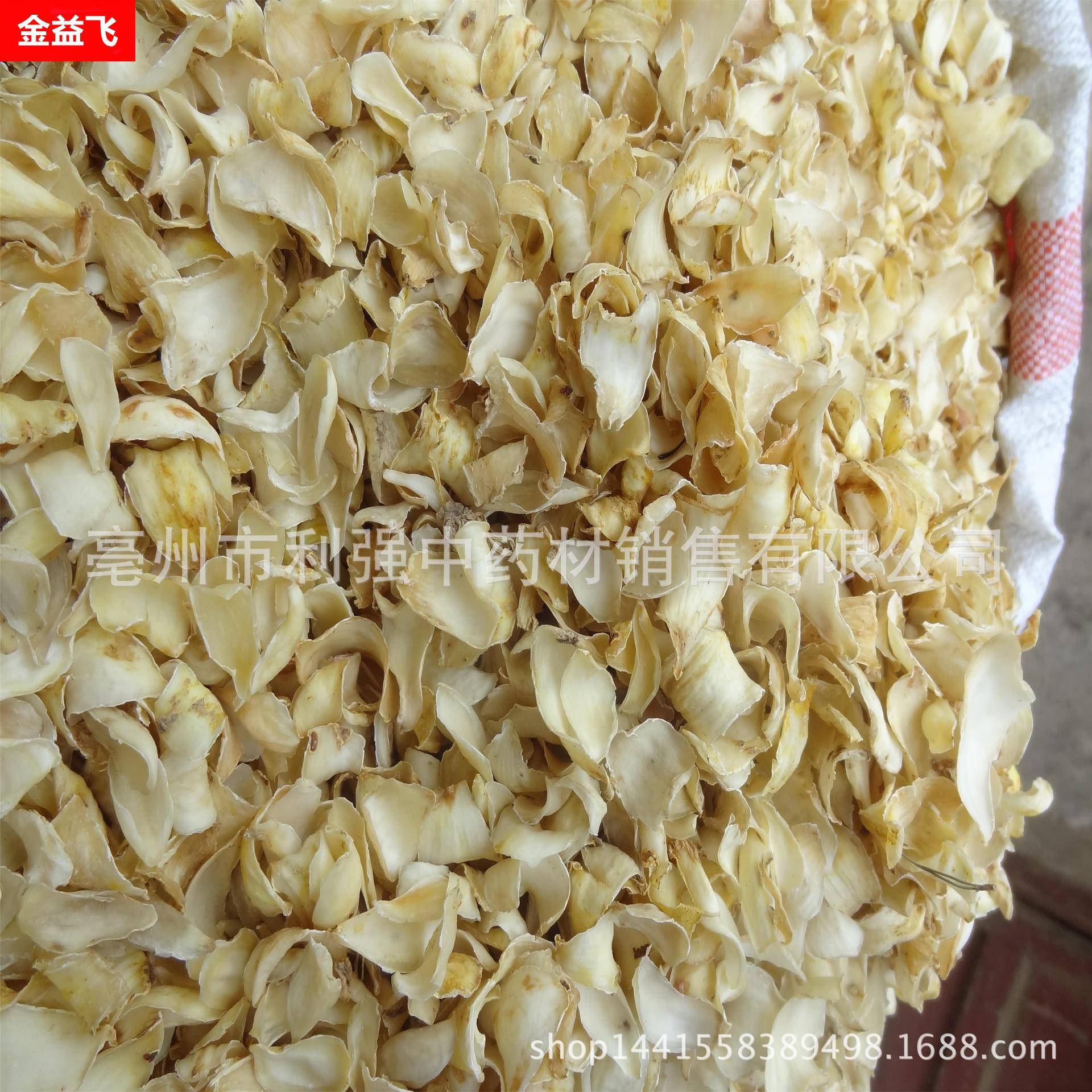 2024甘肃兰州百合微甜百合干干百合初级农产品