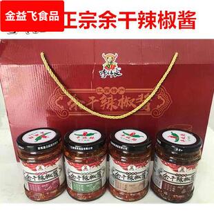 包邮江西特产余干辣椒酱新鲜枫树丰收辣椒下饭菜香辣剁椒酱辣