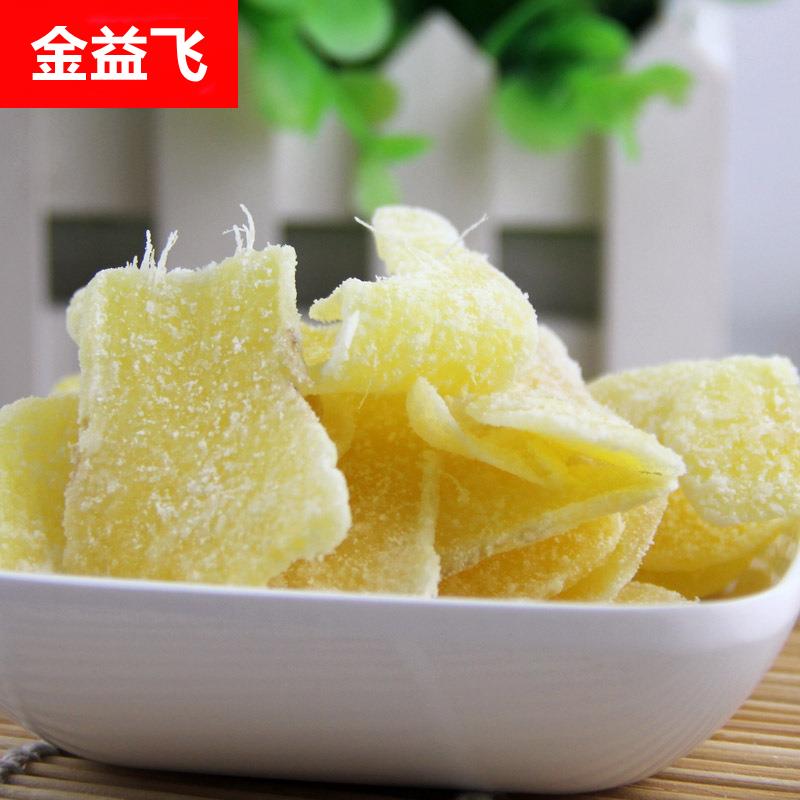 包邮糖姜片20斤即食姜糖片散装果脯果干蜜饯休闲零食品整箱