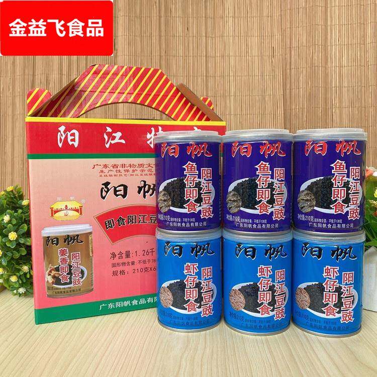 阳帆牌阳江豆豉即食豆豉香辣虾仔鱼仔酱豆豉鱼海鲜酱拌饭阳江特产