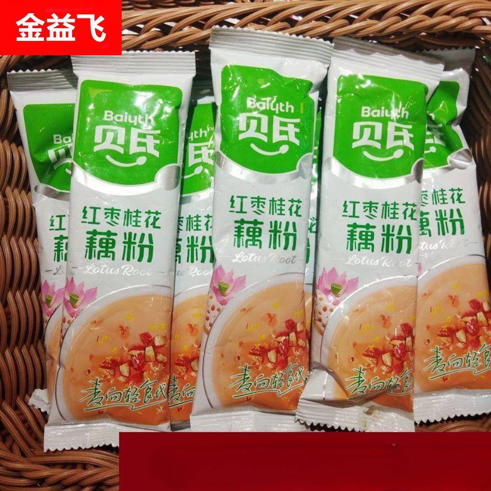 红枣桂花坚果藕粉五谷杂粮燕麦片核桃芝麻早餐奶黑豆黑芝麻糊