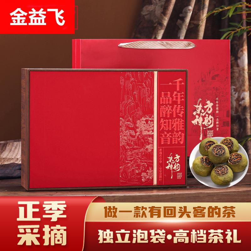 新会小青柑普洱茶熟茶叶正宗生晒陈皮柑普茶桔普袋装礼盒装500g