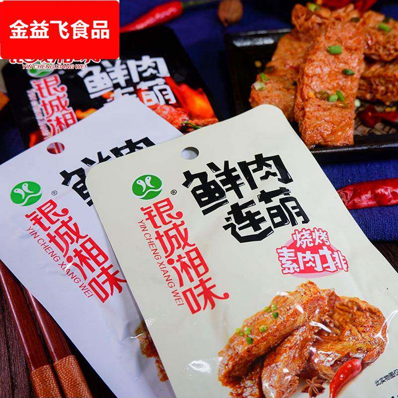 香辣素肉排26*20包 鲜肉连萌 豆制品豆腐干湖南特产小吃