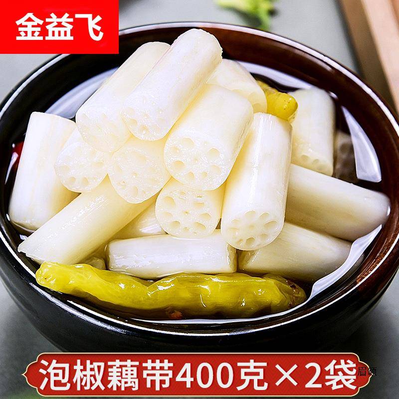 泡椒藕带400g湖北产洪湖酸辣藕尖藕节脆爽开袋即食低脂下饭凉菜