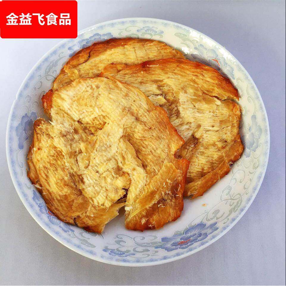 舟山特色烤马面鱼片干500g去皮鱼片王即食海鲜小吃无淀粉熟鱼片