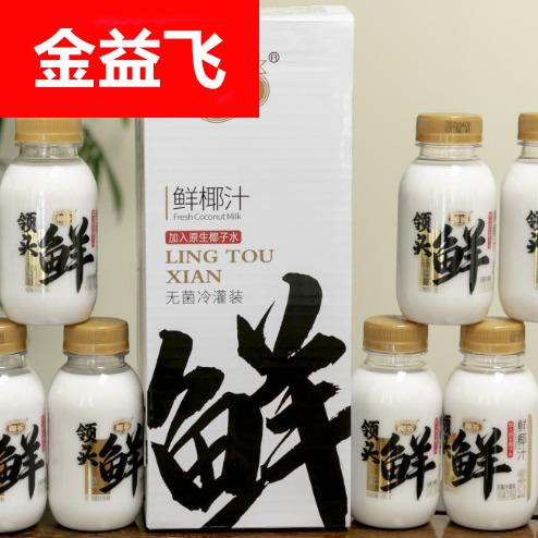 椰谷鲜椰汁245g*10瓶装生榨椰子汁整箱发货支持