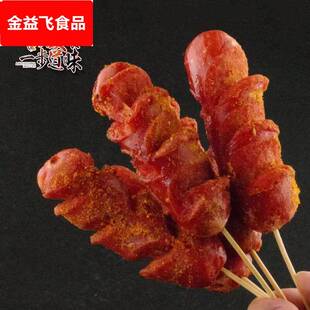 东北牡丹江路边摊炸红肠地摊红肠油炸烧烤煎饼果子淀粉肠炸串包邮