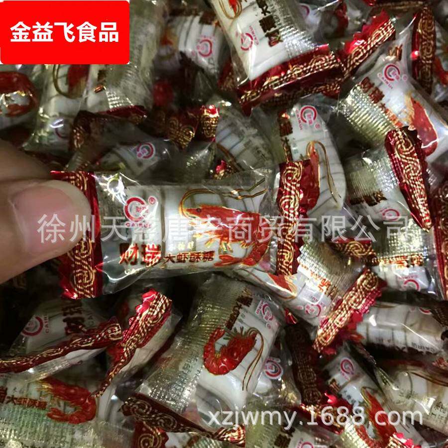 无蔗糖 糖块 财瑞木糖醇大虾酥糖果500g 玉米奶点话梅糖多种口味