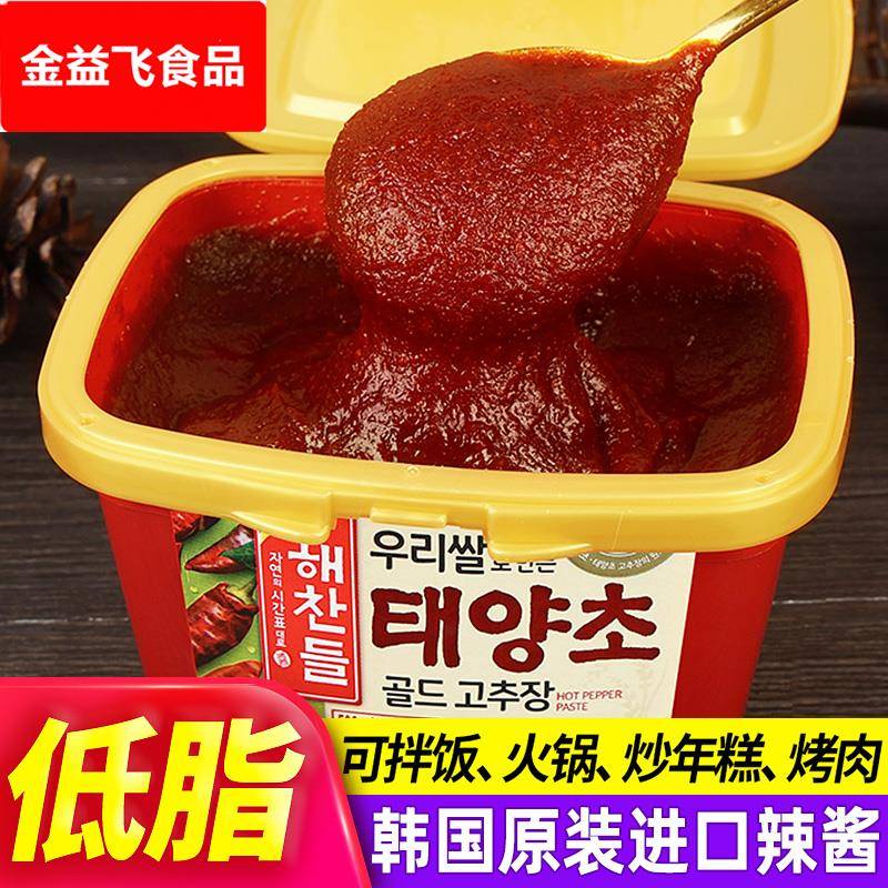 韩式辣酱拌饭酱韩国石锅甜辣酱辣炒年糕商用好餐得低脂辣椒酱