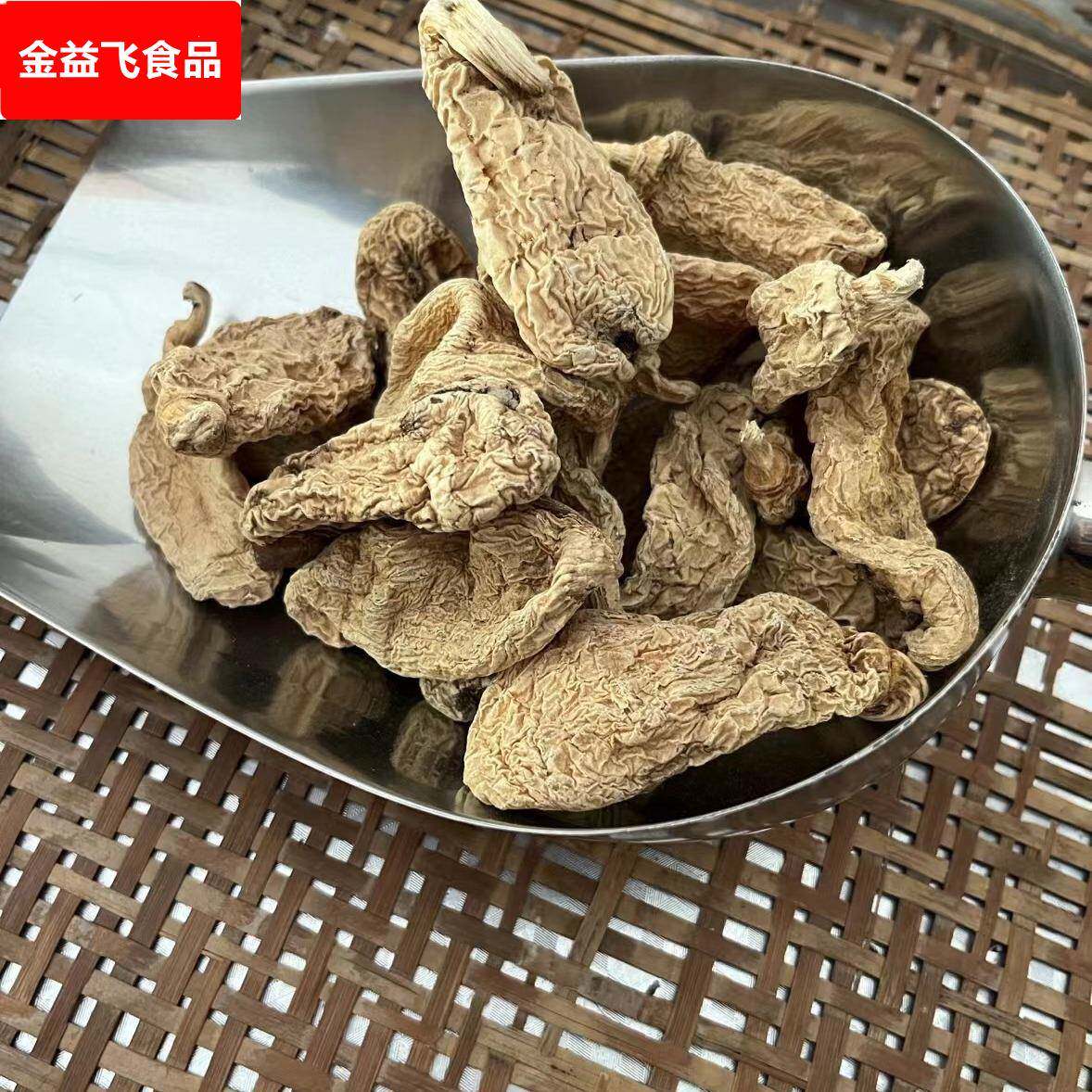 天麻 红天麻 乌天麻 四川特产青川干货天麻 现货支持