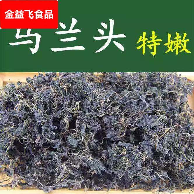 农家马兰干农家菜蔬菜干野菜螃蜞头草田边菊特鲜嫩可口马兰干烧肉