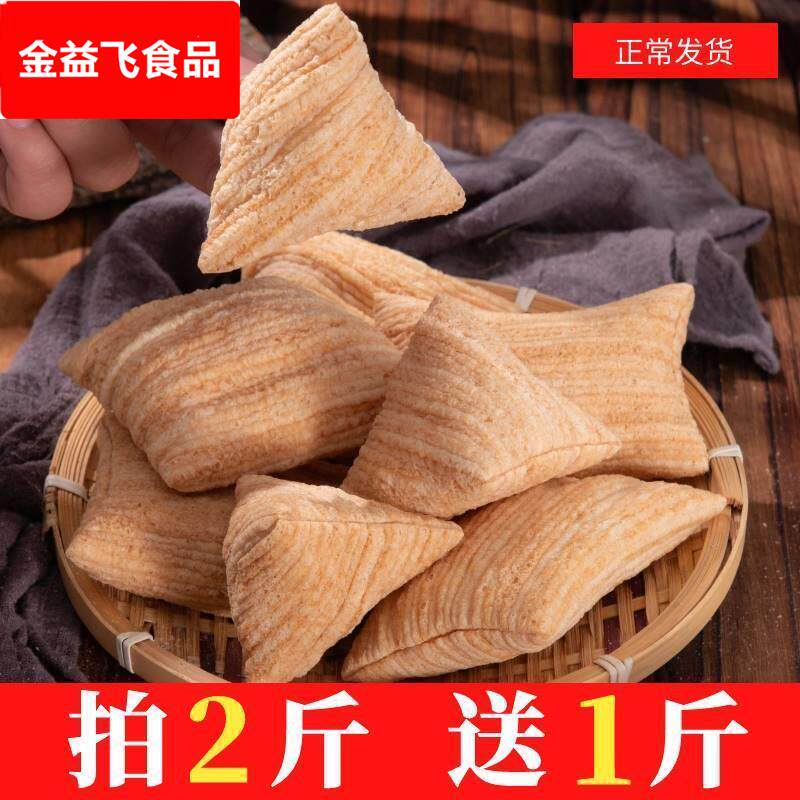 三角条形酥粽子酥酥糖500苦芥老式荞麦香酥爆米花管藕粉酥小零食