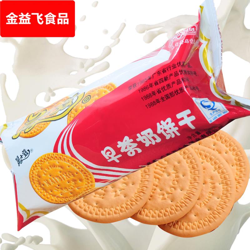 饼干早茶早餐美味老式休闲零食传统怀旧下午茶