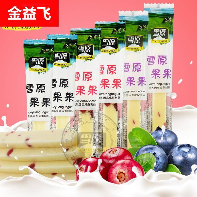 内蒙古奶酪条雪原果果儿童酸奶油棒棒特产蔓越莓蓝莓奶酥散装
