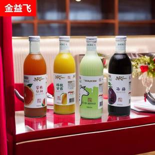 盛纪甜品920ml西梅汁蜜瓜酸奶蜜桃红柚杨枝甘露瓶装 休闲聚会饮品