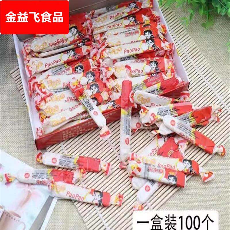 80后长条泡泡糖8090后怀旧零食糖小卖部老式经典口香糖70后儿时候