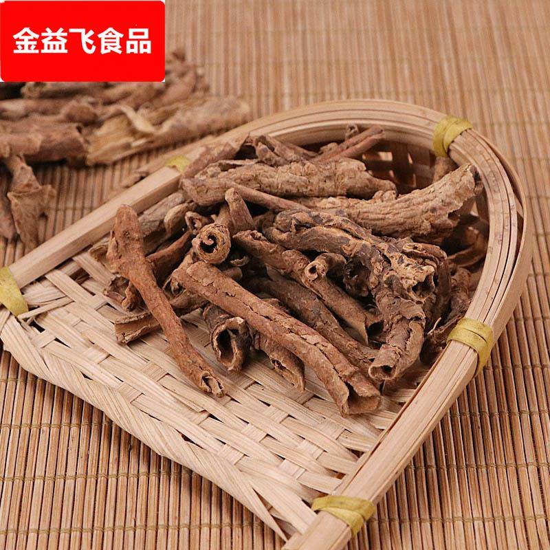 刺五加 香五加皮 刺五加皮 南五加皮 北五加皮