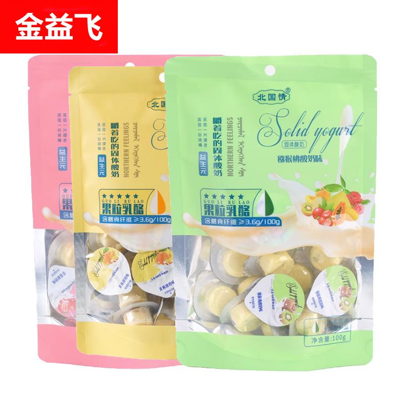 北国情果粒乳酪 奶酪块 嚼着吃的固体酸奶 100g酸奶疙瘩 内蒙特产