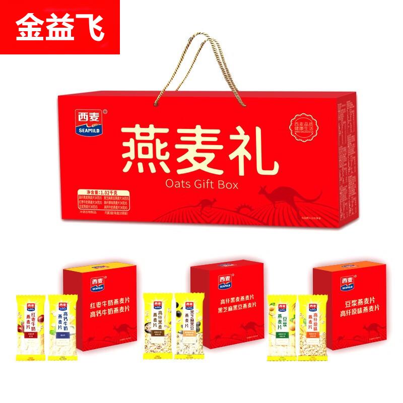 批量五折西麦燕麦片牛奶麦片散装独立小包装即食冲泡营养早餐代餐