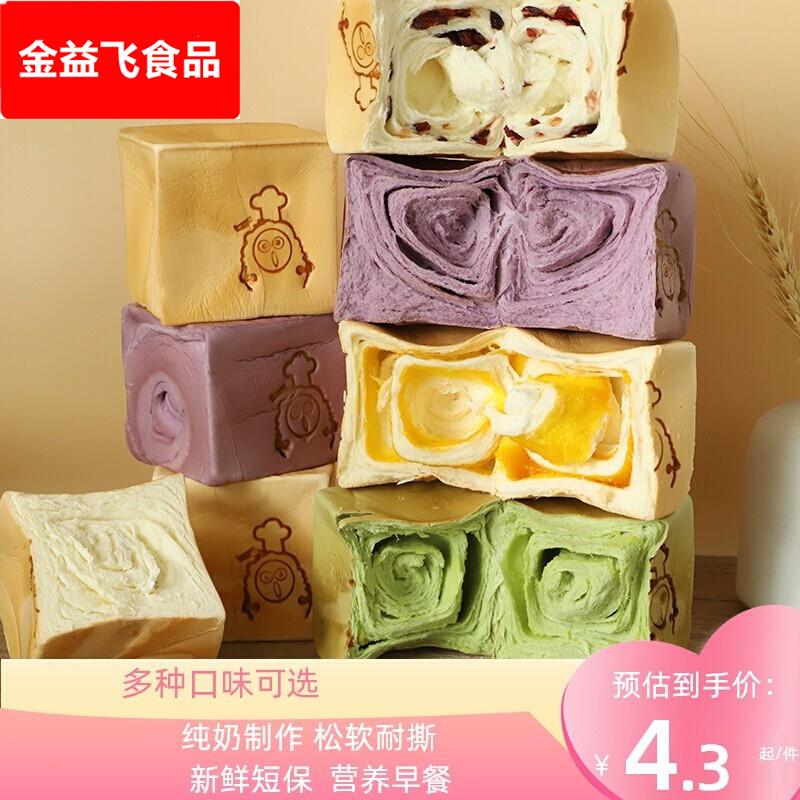 甜苦瓜手撕面包纯奶香早餐夹心吐司拉丝面包整箱营养早餐零食小吃