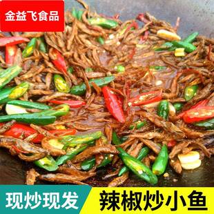徐州特产辣椒炒小鱼青豆毛豆尖椒小鱼干卷饼邳州新沂煎饼配菜山东