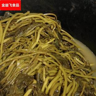 速发ii红薯叶酸菜南阳淅川土特产湿酸菜野辣菜萝卜缨红薯叶农村自