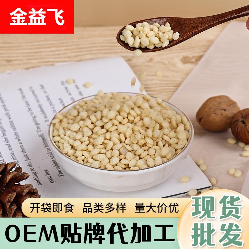 山药卜卜米酒店谷物代餐即食冲泡牛奶坚果营养早餐烘焙谷物脆麦片