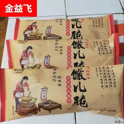 手工金丝馓子麻花咸香酥脆解馋零食送礼走亲特色美食特产