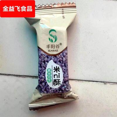丰阳谷米ni酥花生米花糖香米黑米酥糕袋装宿舍办公室休闲小吃零食