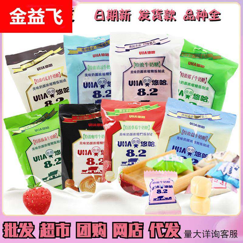 【整箱24袋】120g悠哈特浓牛奶糖硬糖草莓味牛奶糖喜糖年货礼品
