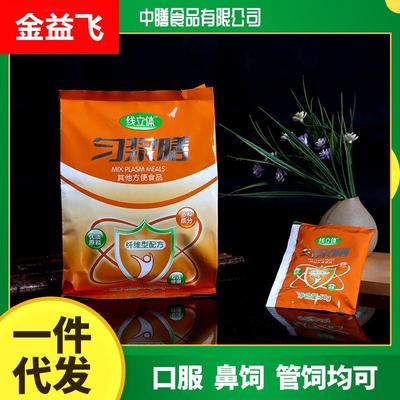 营养粉匀浆膳谷物代餐粉冲剂鼻饲营养粉纤维型代餐粉