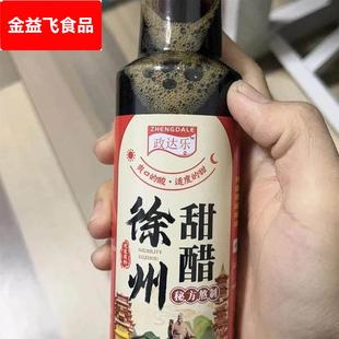 政达乐徐州风味甜醋烧烤甜醋烧烤醋蘸料徐州烧烤料凉拌娃鱼调味汁