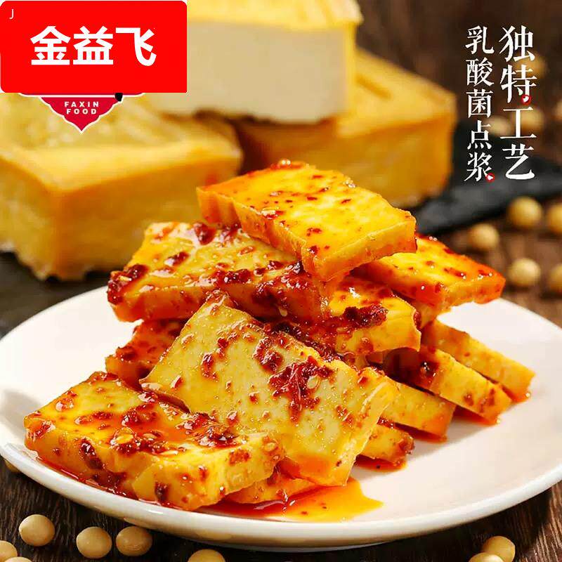 武冈法新盐豆腐200克 石磨豆腐 细腻好吃 2块包装 三道味非烟熏