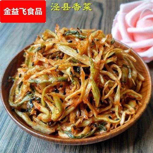 安徽宣城特产泾县香菜手工咸菜腌菜酱菜即食香辣下饭菜开胃菜瓶装