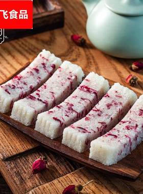 早餐食品白桃乌龙芡实八珍糕点心中式健康糕点软糯桂花糕杭州特产