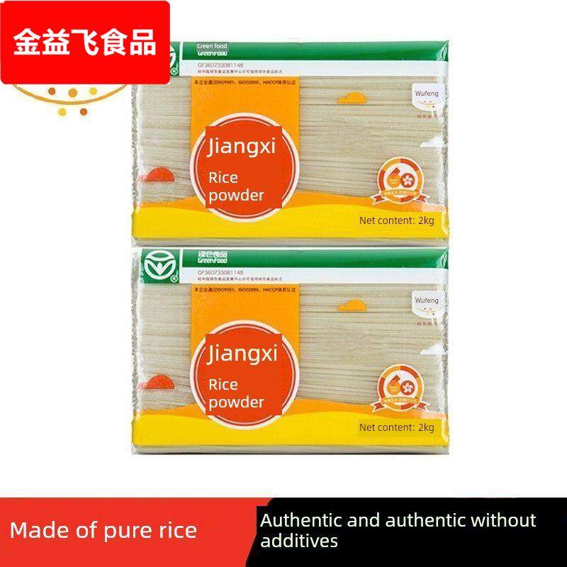 云南过桥米线官方旗舰店江西米线五峰干米线桂林螺蛳粉南米线,粮油调味/速食/干货/烘焙,螺蛳粉,淘宝优惠券,粉丝福利购,淘宝优惠卷