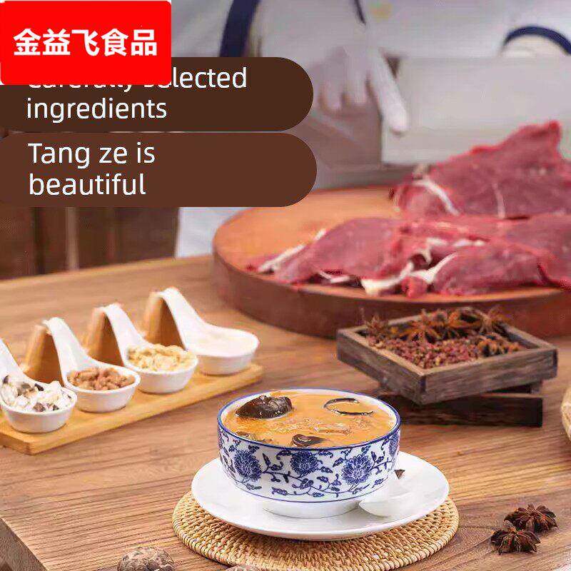 河南胡辣汤速食冲泡老式袋装调料牛肉小吃牛肉味官方旗舰店