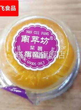 南萃坊糕点大礼包食品零食流心蛋黄酥礼盒节日送礼品长辈实用礼物