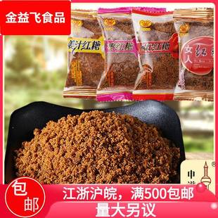 姜茶红枣枸杞姜汁红糖申滋味饮品 女人红糖小包装 5斤