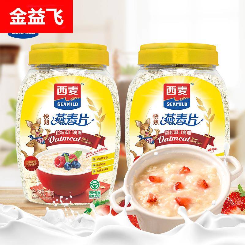 【西麦纯燕麦片快熟1000g】营养早餐即食冲饮速食免麦片早餐即食
