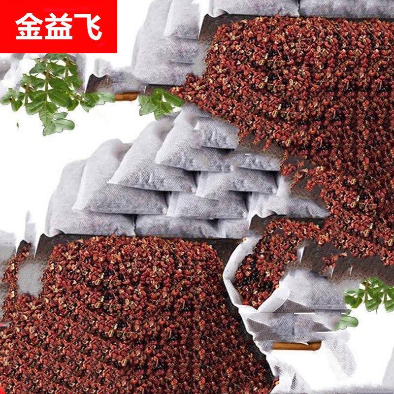 花椒泡脚1斤 2斤汉源花椒颗粒500g 泡脚花椒去 泡脚专