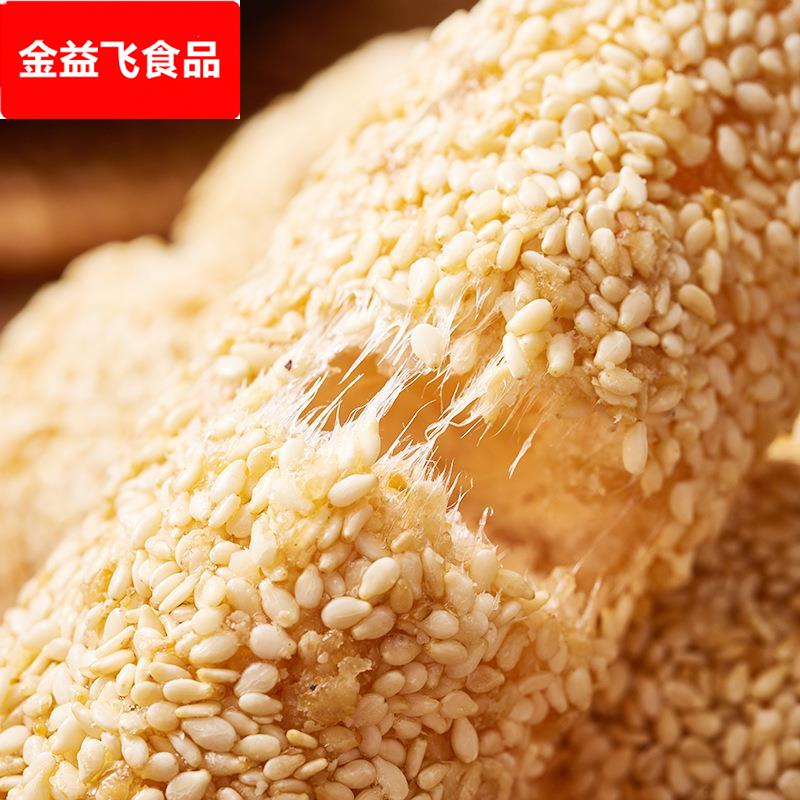 湖南特产麻枣雪枣传统老式手工小吃芝麻糕点零食麻薯膨化休闲食品