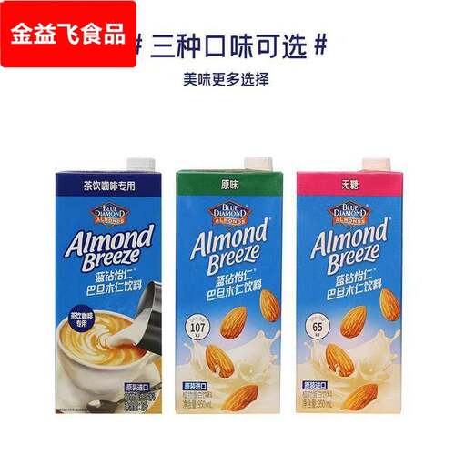 Maeil蓝钻怡仁巴旦木奶杏仁饮料1L咖啡专用每日燕麦奶燕麦拿铁