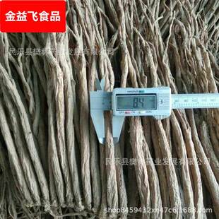 党参 甘肃党参优质原条 大党参 白条党 另有党参段子党参节子