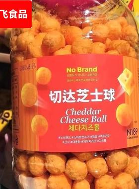 优佳品切达芝士球大桶装小零食即食奶酪脆饼干休闲膨化食品网红