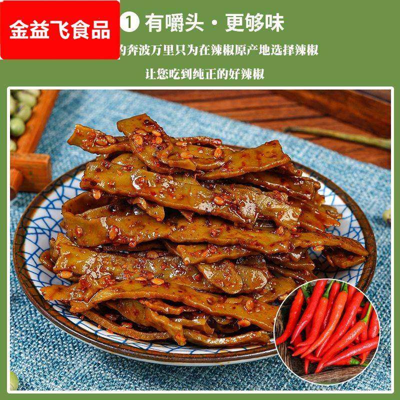 陕北特产-甘泉婆姨汉非油炸豆腐干60/袋麻辣/孜然/五香/香辣