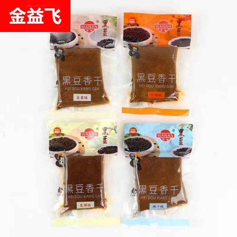 万安 黑豆香干 五香味牛肉味鸡汁味香辣味 5斤一包