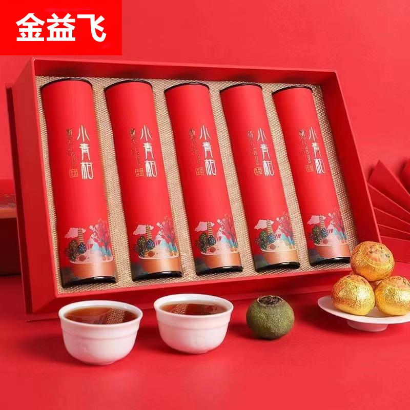 新会小青柑罐装陈皮普洱熟茶小青桔新茶叶正宗小柑橘柑普礼盒装