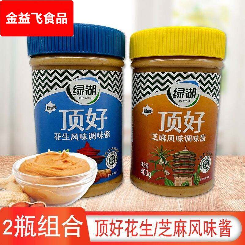 绿湖顶好花生酱芝麻酱调料400g沙县小吃热干面拌面凉皮火锅蘸酱