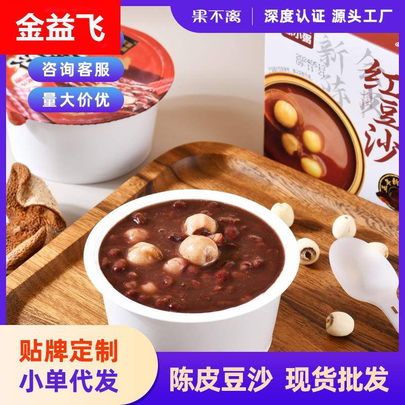 果不离徐小粥陈皮莲子豆沙羹200g*24盒即食红豆沙绿豆沙解暑羹
